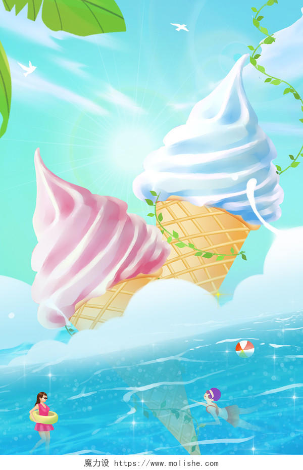 蓝色小清新简约创意冰淇淋甜筒甜品甜点下午茶海报背景甜品背景
